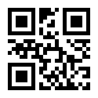 QR-Code zur Buchseite 9783847112518