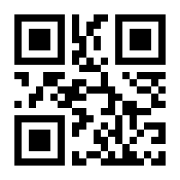 QR-Code zur Buchseite 9783847112945