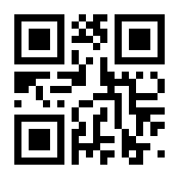 QR-Code zur Buchseite 9783847113065