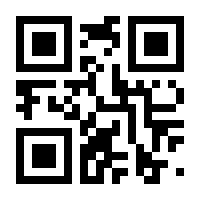 QR-Code zur Buchseite 9783847113614