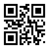 QR-Code zur Buchseite 9783847113652