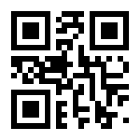 QR-Code zur Buchseite 9783847114086