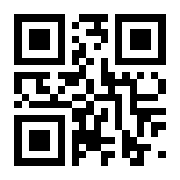 QR-Code zur Buchseite 9783847114130