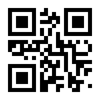 QR-Code zur Buchseite 9783847115267