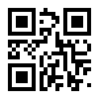 QR-Code zur Buchseite 9783847115496