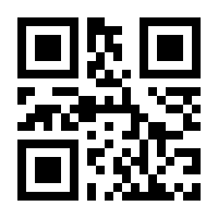 QR-Code zur Buchseite 9783847116295