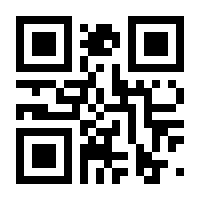 QR-Code zur Buchseite 9783847116349