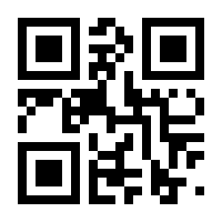 QR-Code zur Buchseite 9783847116462