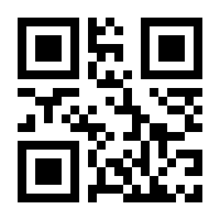 QR-Code zur Buchseite 9783847116684