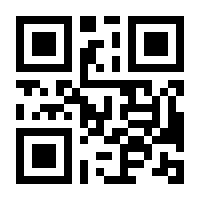 QR-Code zur Buchseite 9783847401599