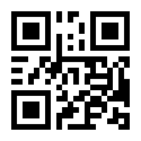 QR-Code zur Buchseite 9783847406204