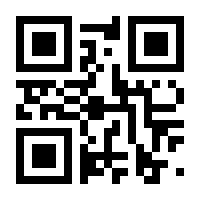 QR-Code zur Buchseite 9783847411000