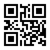 QR-Code zur Buchseite 9783847415022