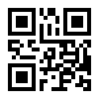 QR-Code zur Buchseite 9783847416166