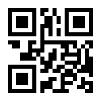 QR-Code zur Buchseite 9783847416432