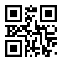 QR-Code zur Buchseite 9783847417132