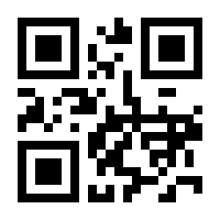 QR-Code zur Buchseite 9783847417347