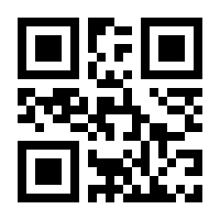 QR-Code zur Buchseite 9783847417354