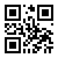 QR-Code zur Buchseite 9783847417514