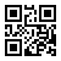 QR-Code zur Buchseite 9783847417668