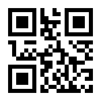 QR-Code zur Buchseite 9783847417767