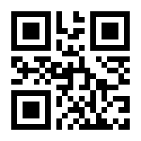 QR-Code zur Buchseite 9783847417828