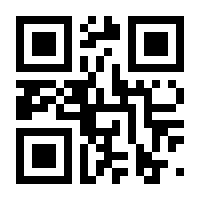 QR-Code zur Buchseite 9783847417927