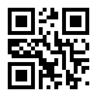 QR-Code zur Buchseite 9783847417965