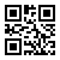 QR-Code zur Buchseite 9783847418900