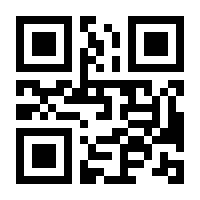 QR-Code zur Buchseite 9783847419075