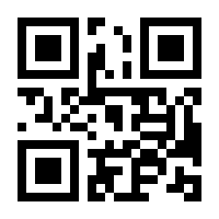 QR-Code zur Buchseite 9783847419099