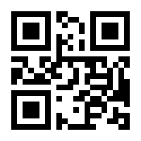 QR-Code zur Buchseite 9783847419365