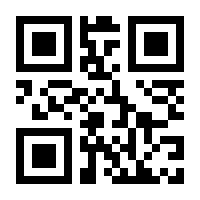 QR-Code zur Buchseite 9783847419587