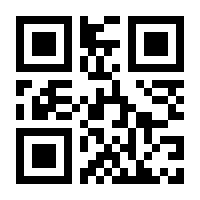 QR-Code zur Buchseite 9783847423126