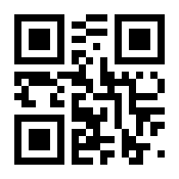 QR-Code zur Buchseite 9783847424604