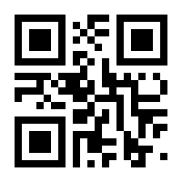 QR-Code zur Buchseite 9783847424994