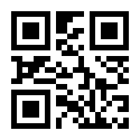 QR-Code zur Buchseite 9783847425069