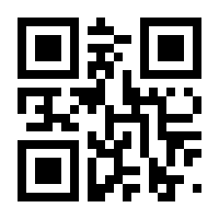 QR-Code zur Buchseite 9783847425502