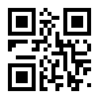 QR-Code zur Buchseite 9783847425663