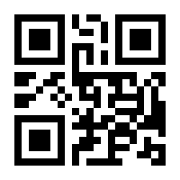 QR-Code zur Buchseite 9783847425762