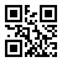 QR-Code zur Buchseite 9783847425878