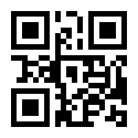 QR-Code zur Buchseite 9783847425915