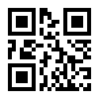 QR-Code zur Buchseite 9783847426318