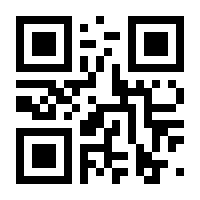 QR-Code zur Buchseite 9783847427247