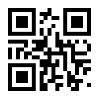 QR-Code zur Buchseite 9783847427377