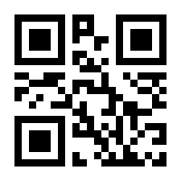 QR-Code zur Buchseite 9783847427391