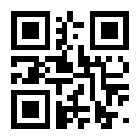 QR-Code zur Buchseite 9783847427520