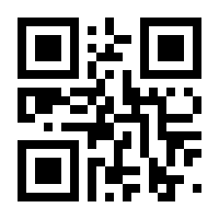 QR-Code zur Buchseite 9783847427599