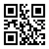 QR-Code zur Buchseite 9783847428787