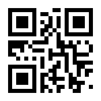 QR-Code zur Buchseite 9783847703358